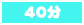 40分